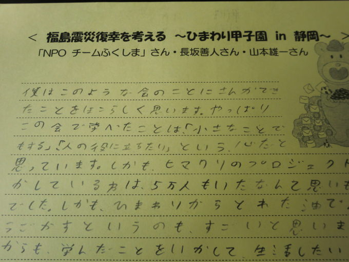 202001_222.jpg