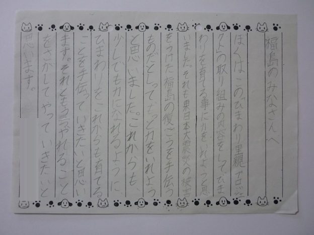202008_073.jpg