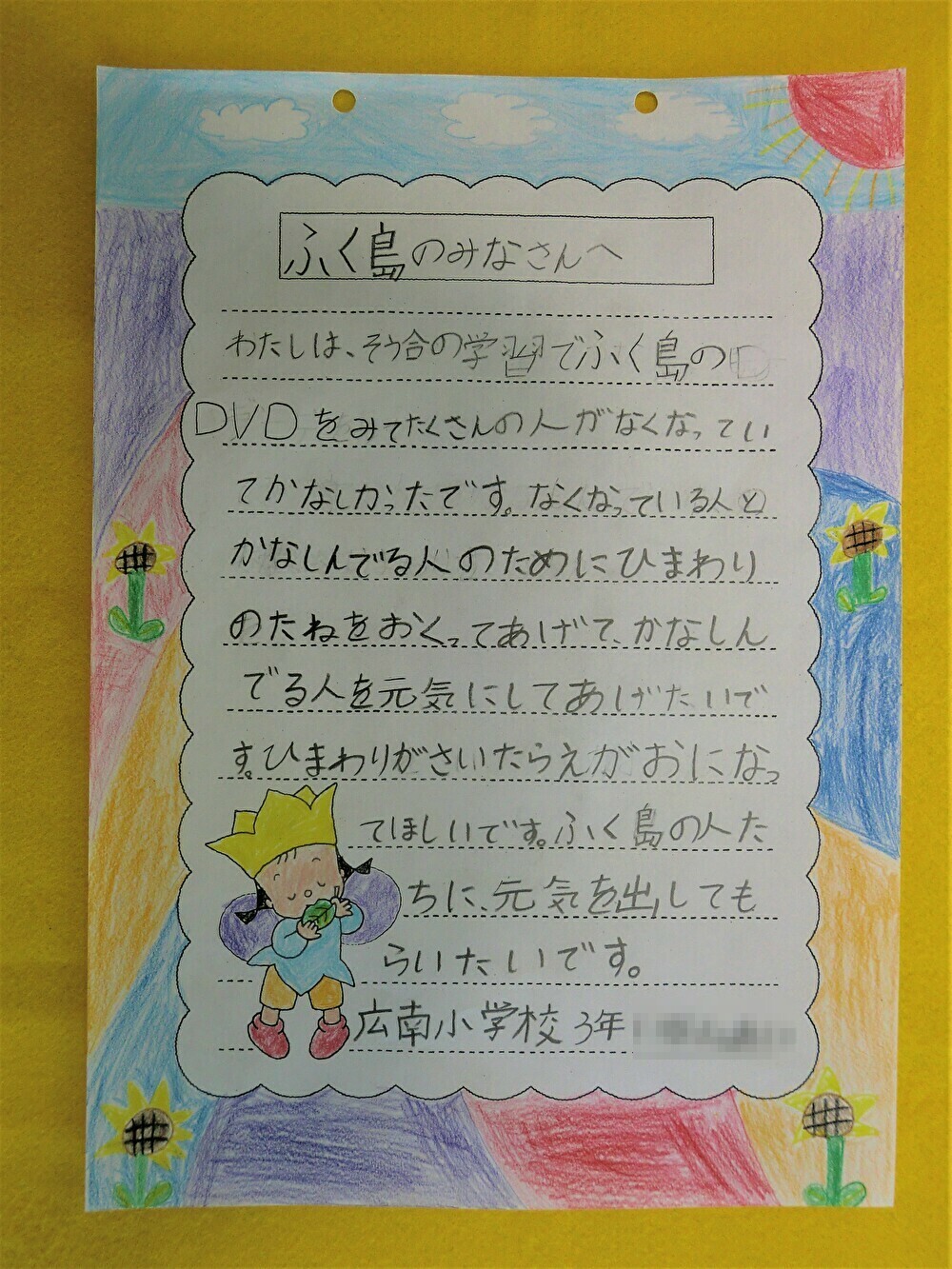 202107_127.jpg