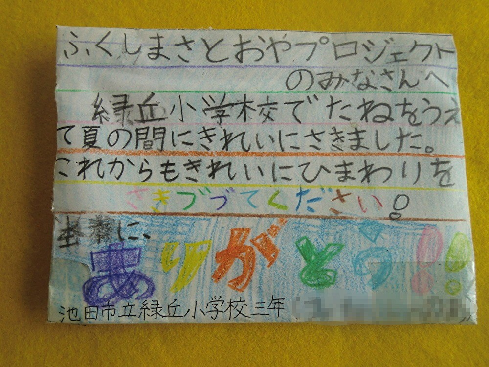 d267974668be9a6b505aac37ca88ea65-1687914014.jpg