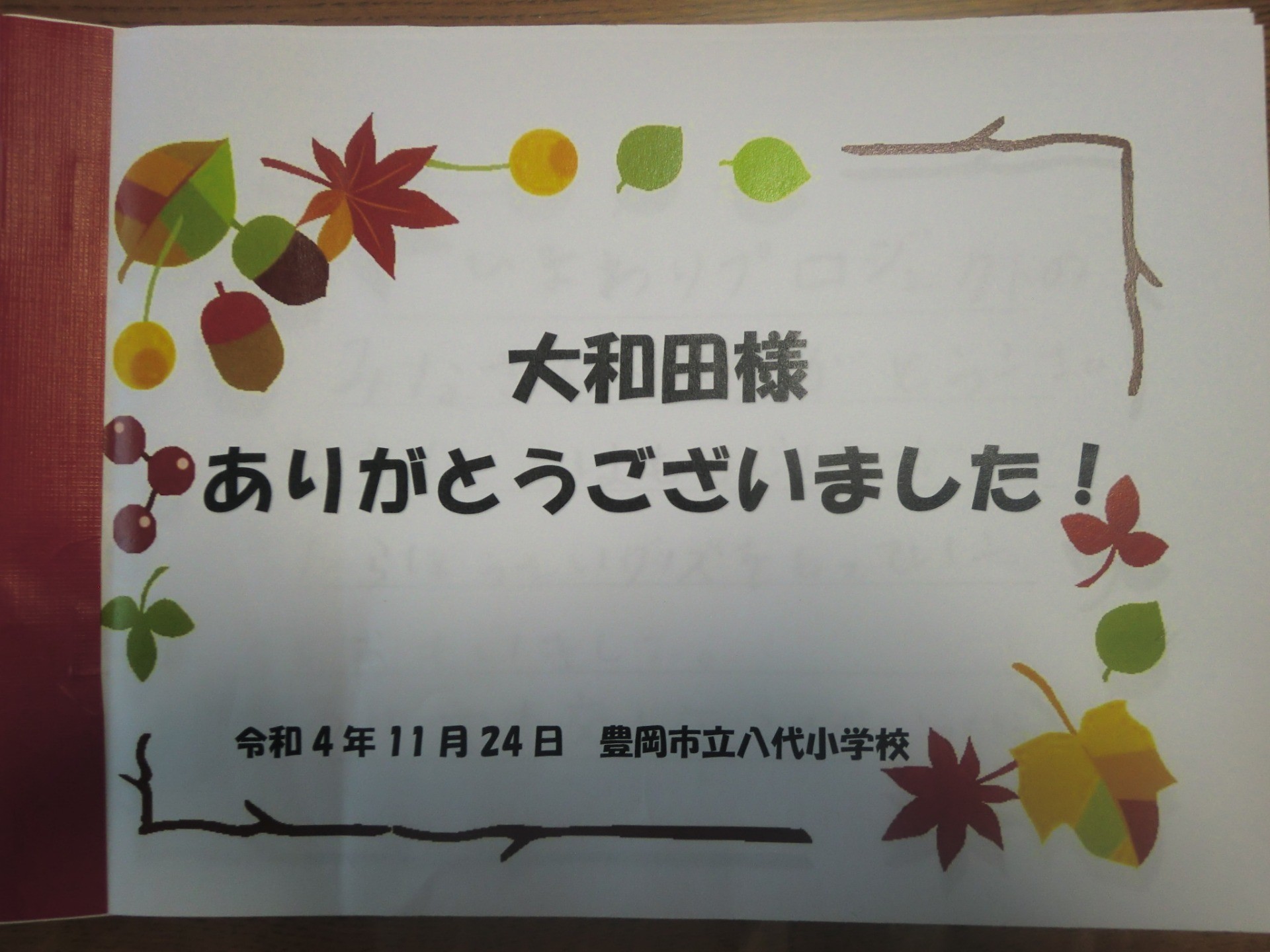 6d5f92bccdafa787acf28535e7b9e3af-1686277971.jpg