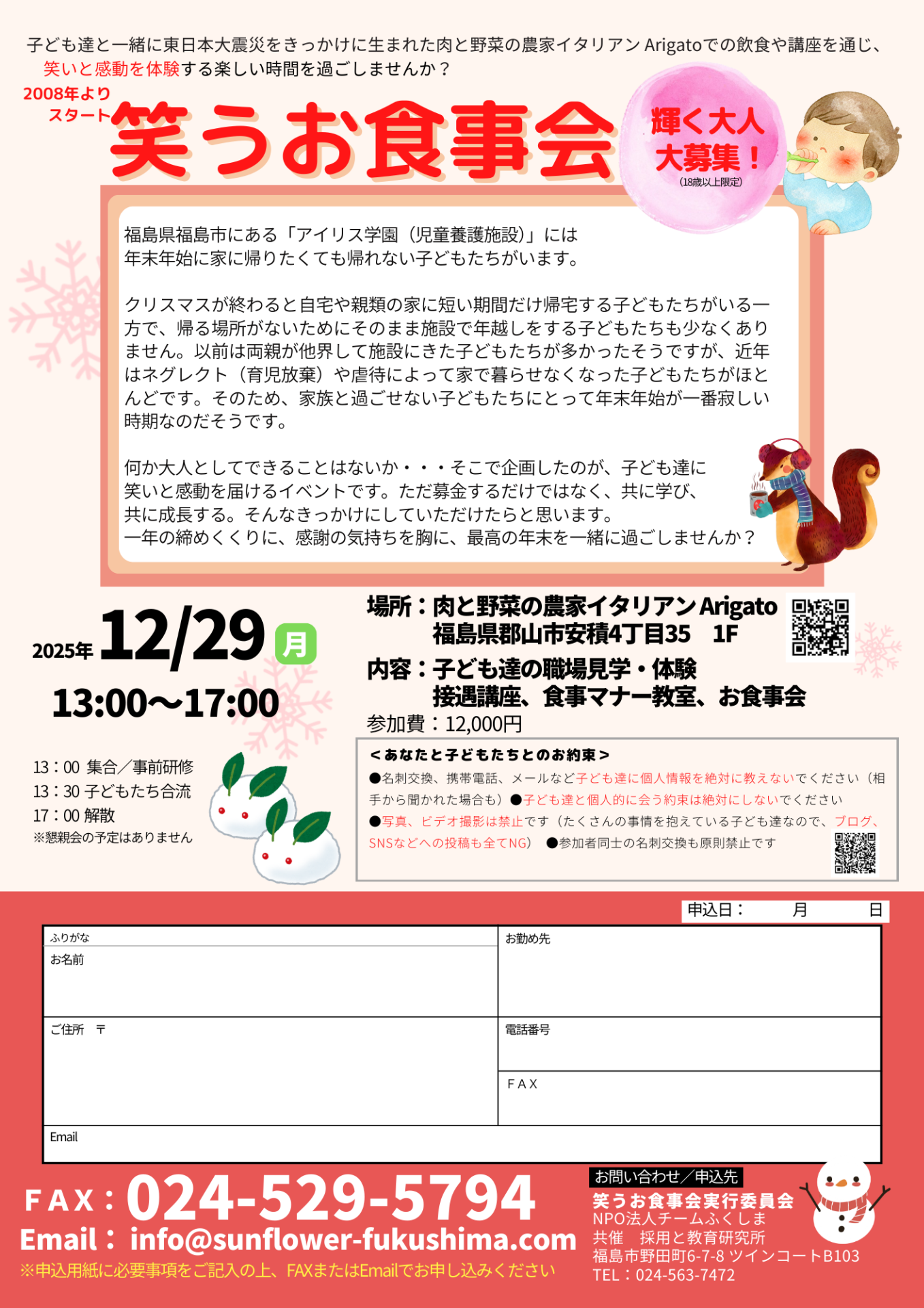 c23a38fd2b550f2ad7d5d35407ea485e-1765163016.png c23a38fd2b550f2ad7d5d35407ea485e-1765163016.png