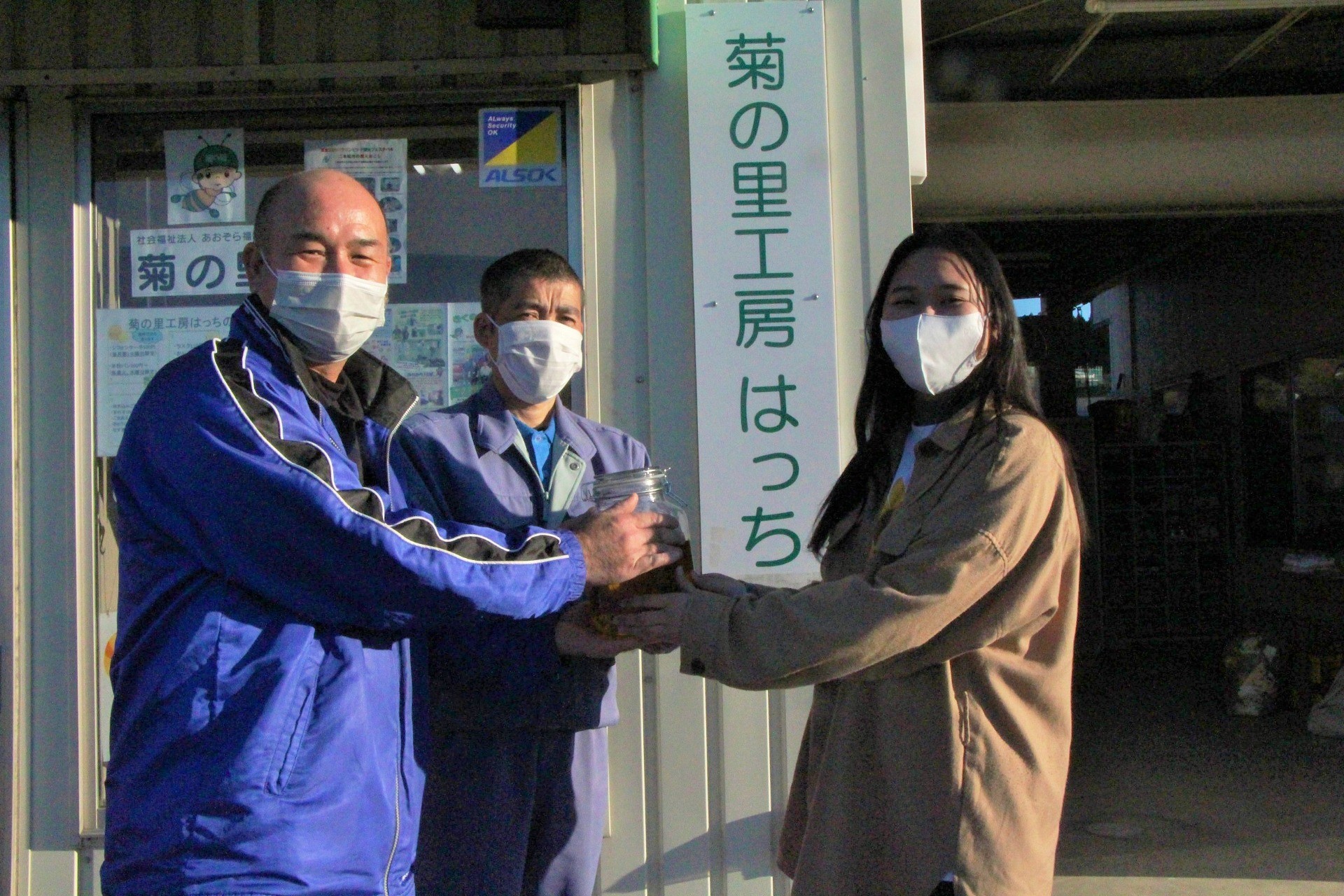 福祉作業所「菊の里」様へひまわり油を受渡