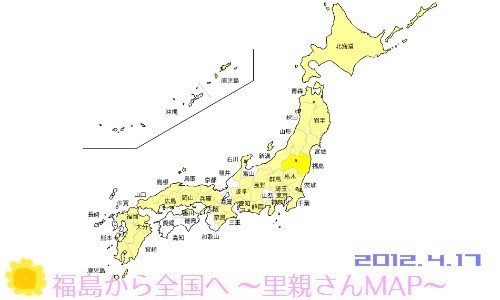 ４月１７日（火）　里親セット発送のご報告