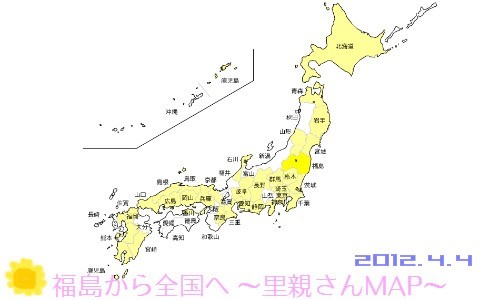 ４月４日（水）　里親セット発送のご報告