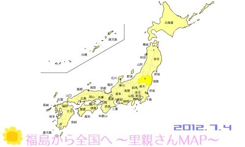 ７月４日（水）里親セット発送のご報告