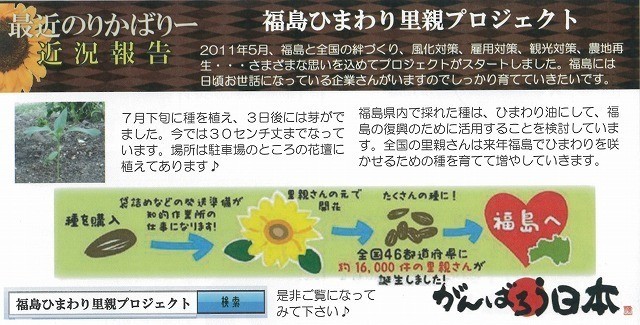 整体院りかばりーぷらんなー沼津様の広報誌に掲載