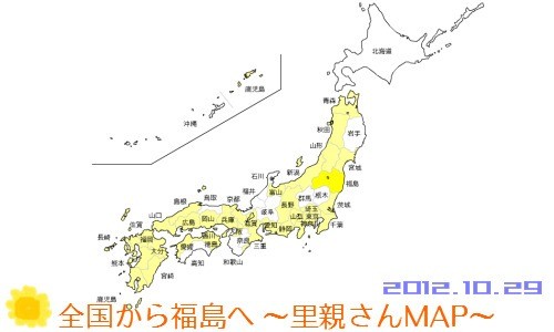 ひまわりの種　３３都府県から届いています