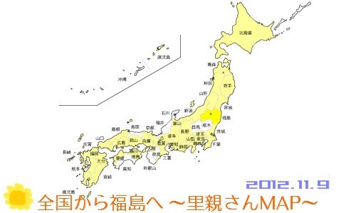 ひまわりの種　３７都道府県から届いています