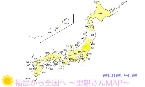 2012年福島ひまわり里親プロジェクト 里親セットの発送を開始させていただきました