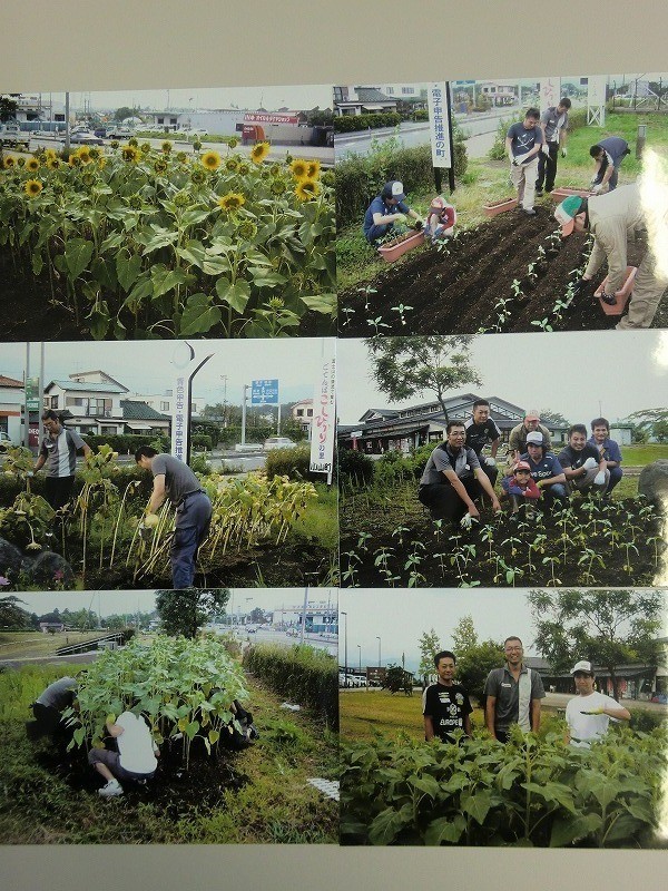 里親さんからのメッセージ（静岡県　小山町商工会青年部さま）