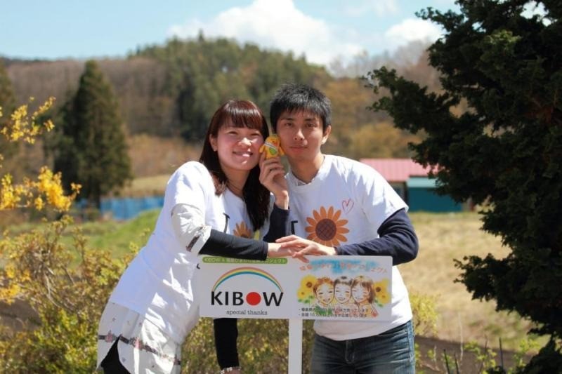 財団法人KIBOWのご支援で看板を製作させて頂きました