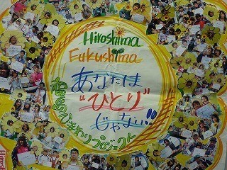 里親さんからのメッセージ（広島県　広島修道大学学生ボランティア団体Rapportさま）