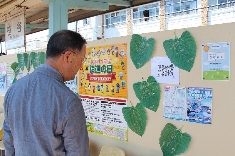 福島交通飯坂線の笹谷駅がおもいやり美術館になりました（いい電　手作りマルシェ参加）