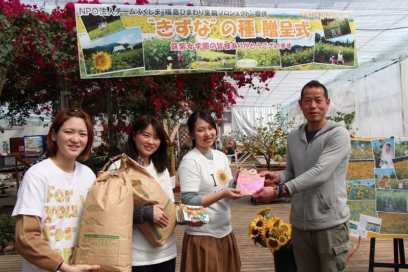 [種寄贈] 二本松市内の郵便局へ 京都立命館高生から