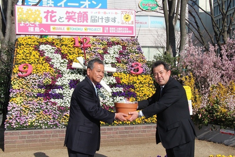 [種寄贈] 福島民報社 様