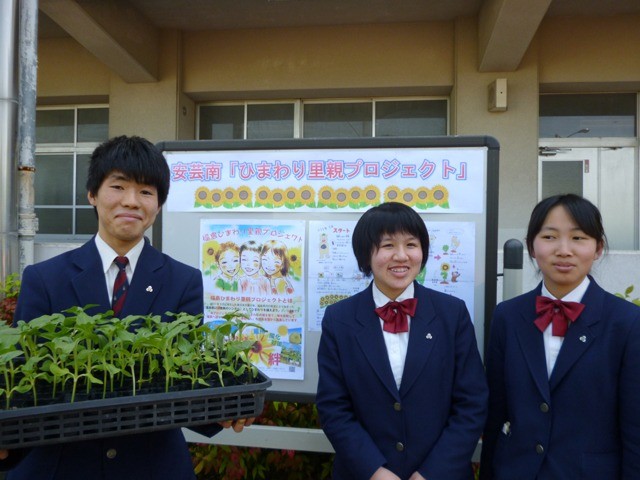 里親さんからのメッセージ（広島県　安芸南高等学校ＪＲＣ部さま）