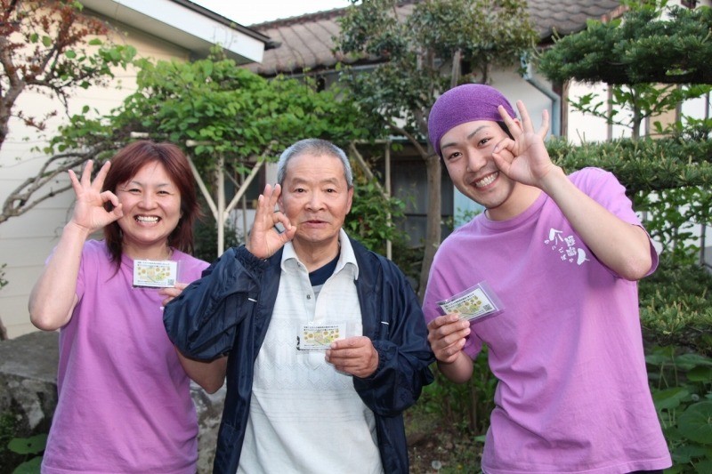 [種寄贈] 茶話本舗デイサービス 湧水堂 様