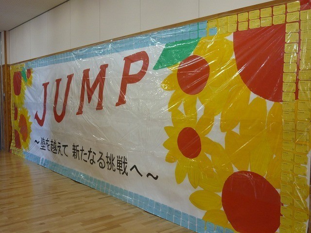 長野県　飯綱中学校様がプロジェクトをテーマに文化祭を開催して頂きました