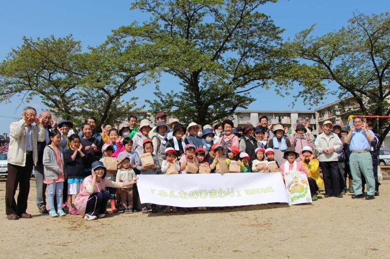 第一回「みんなのひまわり」開催！ 福島市の公園に皆で種まきを行いました