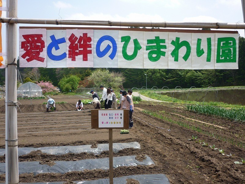 【ひまわりウエディング】大越町にて種まき式開催