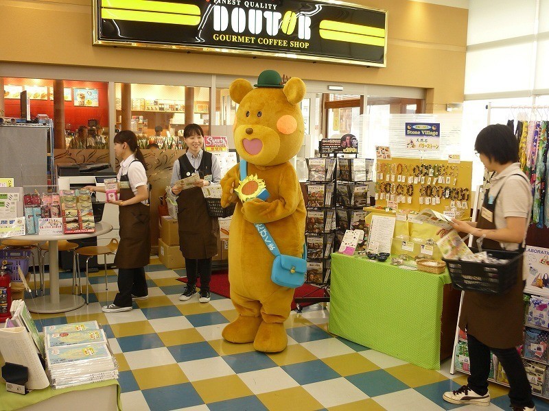 【種寄贈】 宮脇書店 ヨークタウン野田店 (福島県) 様　