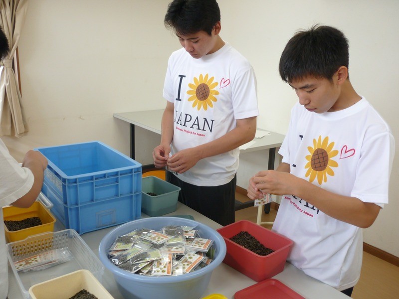 福祉作業所「ほっとライフ」様を見学して