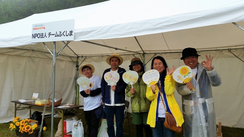 6/10　第69回全国植樹祭ふくしま2018　サテライト会場にてブース出展