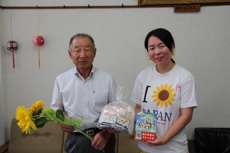 【”復興花ひまわりの種”寄贈】矢祭町様