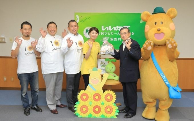 【”復興花ひまわりの種”寄贈】飯舘村役場様　初寄贈・過去最大規模７００キロ