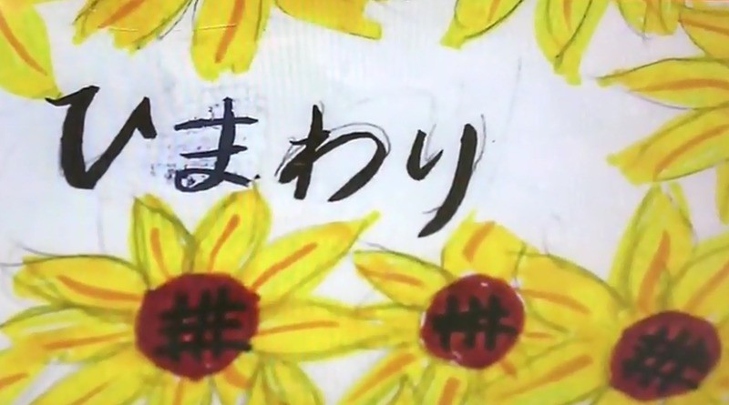 福島県教育委員会を通じ、小中学校700校にCD、コミック 寄贈