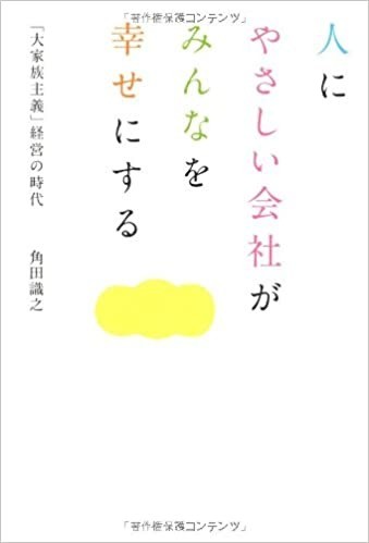 【書籍掲載】プロジェクトをきっかけに生まれた物語