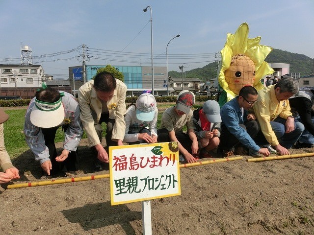 【里親さんの取り組み】海田町ひまわりの会様（広島県）