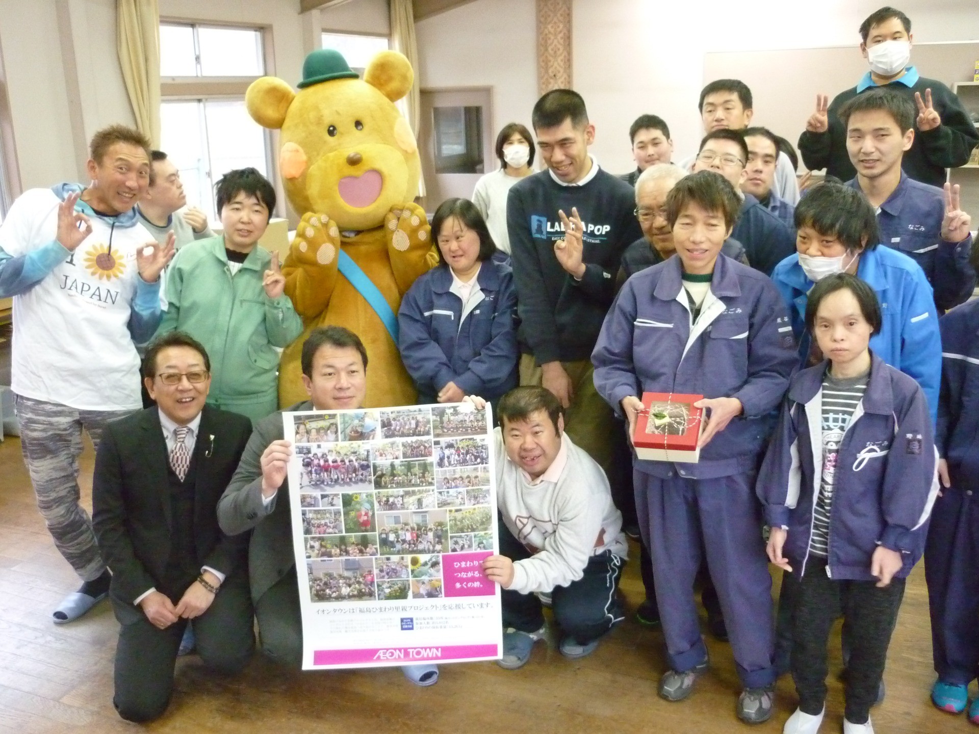 【里親さんの取り組み】イオンタウン株式会社 様より種を贈呈　(千葉県)