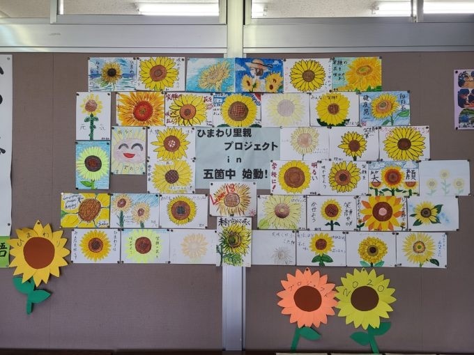 白河市立五箇中学校 様へ感謝状贈呈
