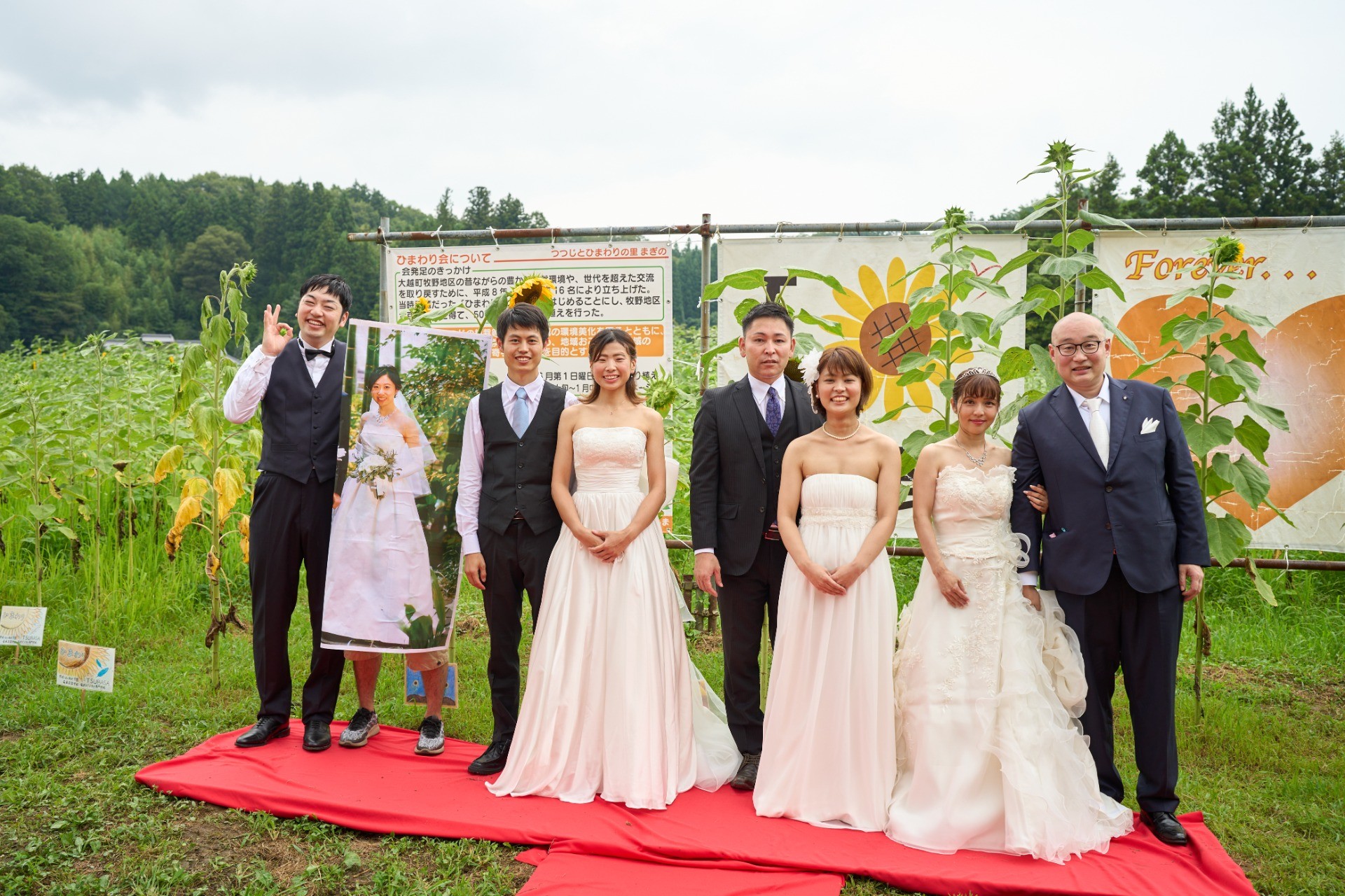 「ひまわり結婚式」開催🌻