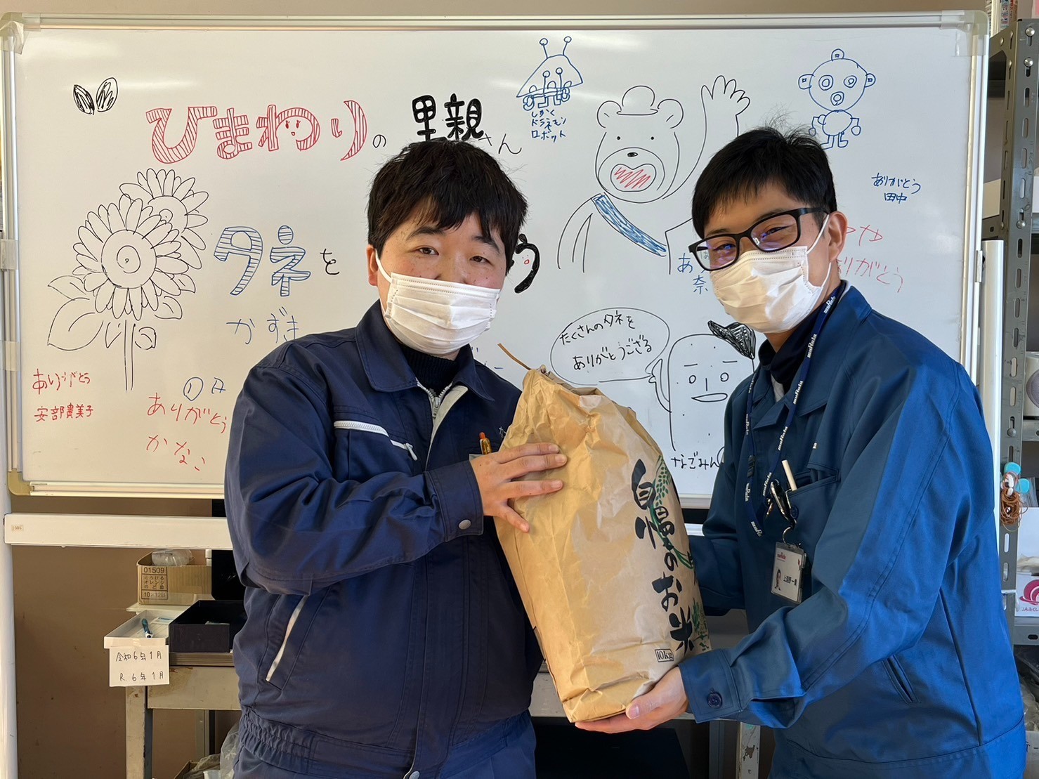 【福島県内の取り組み】株式会社東北村田製作所 様　種の贈呈