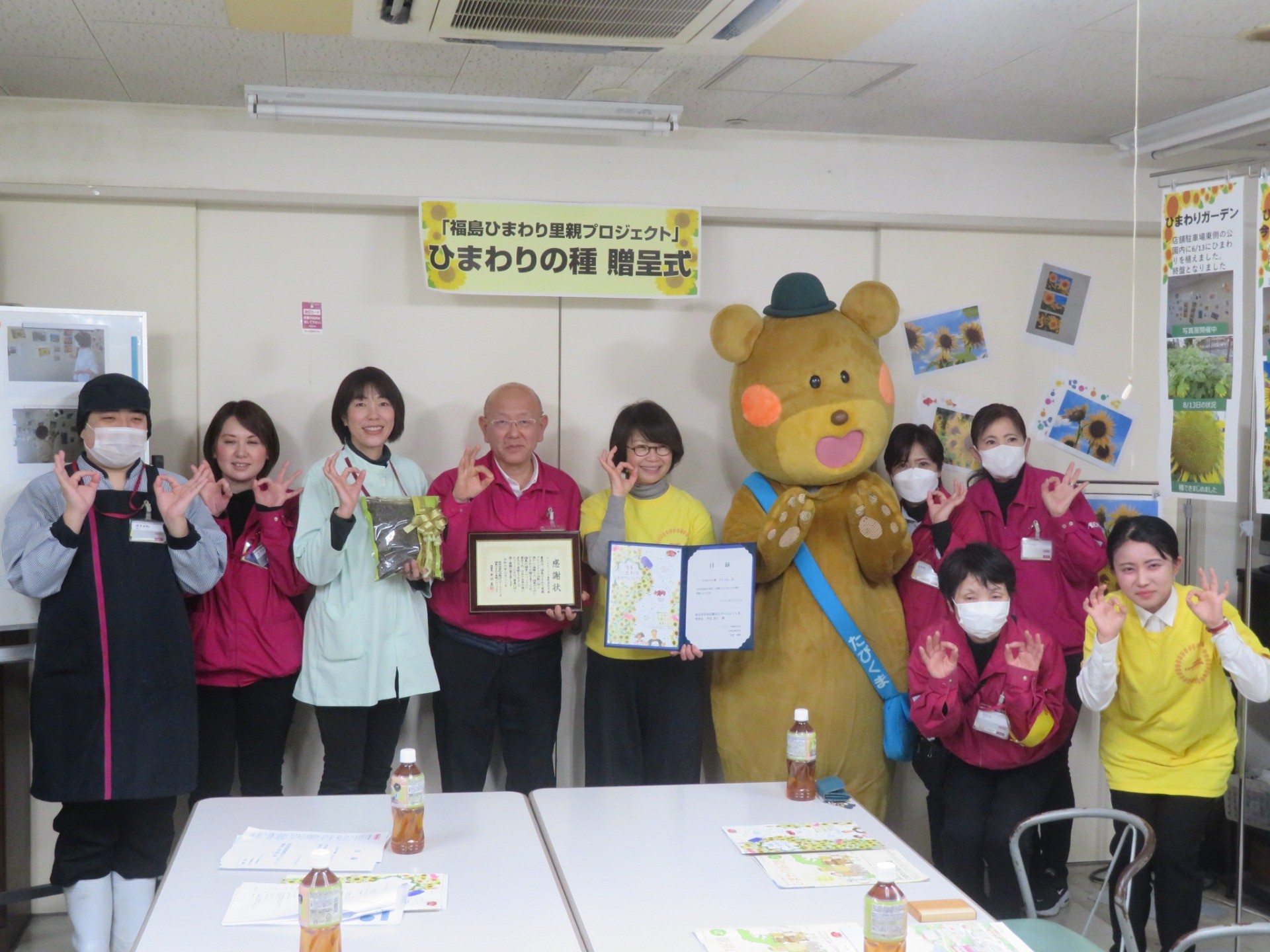 【里親さんの取り組み】マックスバリュ東海株式会社様より種を贈呈(神奈川県)