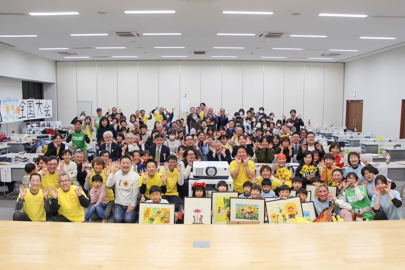 第11回ひまわり甲子園全国大会2025　開催