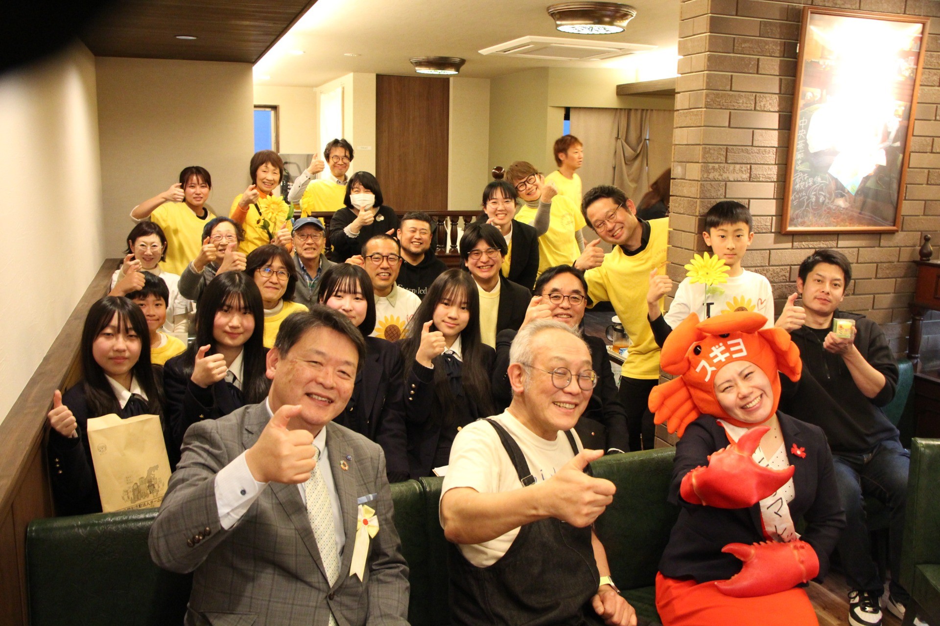 第12回ひまわり甲子園全国大会2026　開催